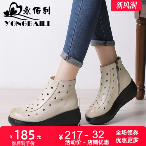 时尚风软底坡跟皮鞋凉靴