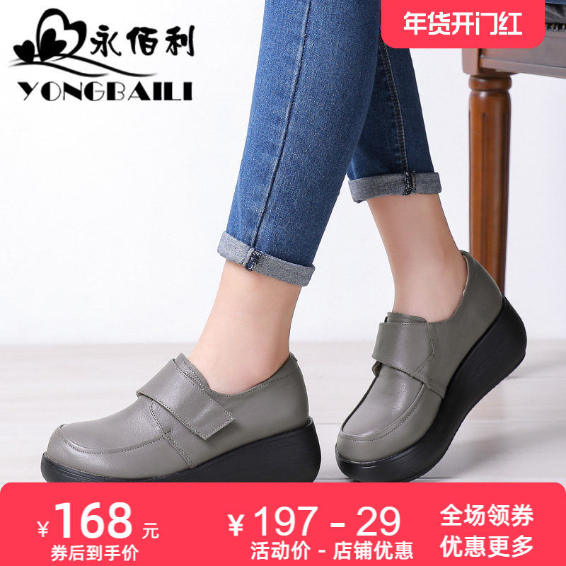 2025春季新款原创厚底高跟松糕牛皮单鞋女深口真皮舒适女鞋皮鞋,女鞋,深口单鞋,淘宝优惠券,粉丝福利购,淘宝优惠卷