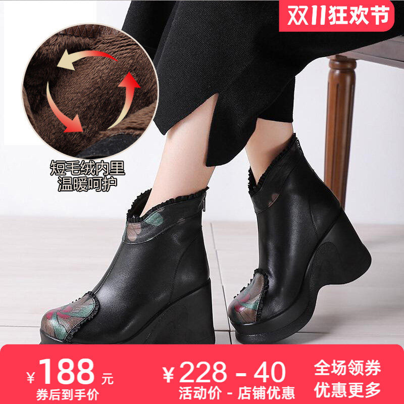 新款民族风软底坡跟皮鞋女靴