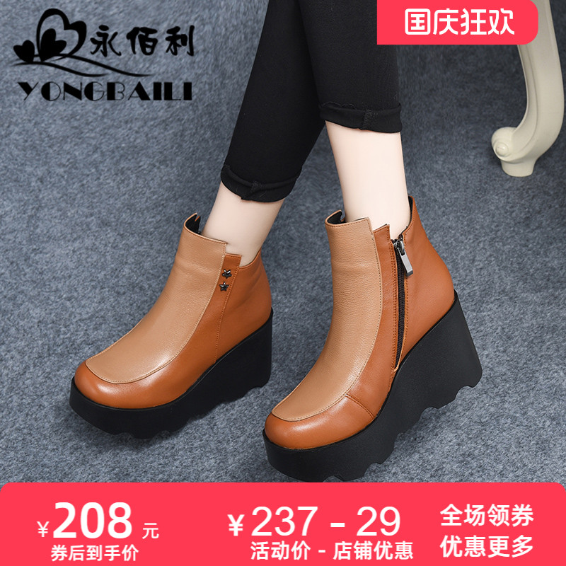 松糕厚底新款坡跟皮鞋马丁靴