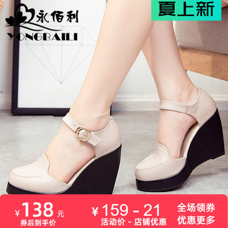 牛皮女鞋2026夏新款休闲真皮中空沙滩凉鞋女高跟防水台厚底增高鞋