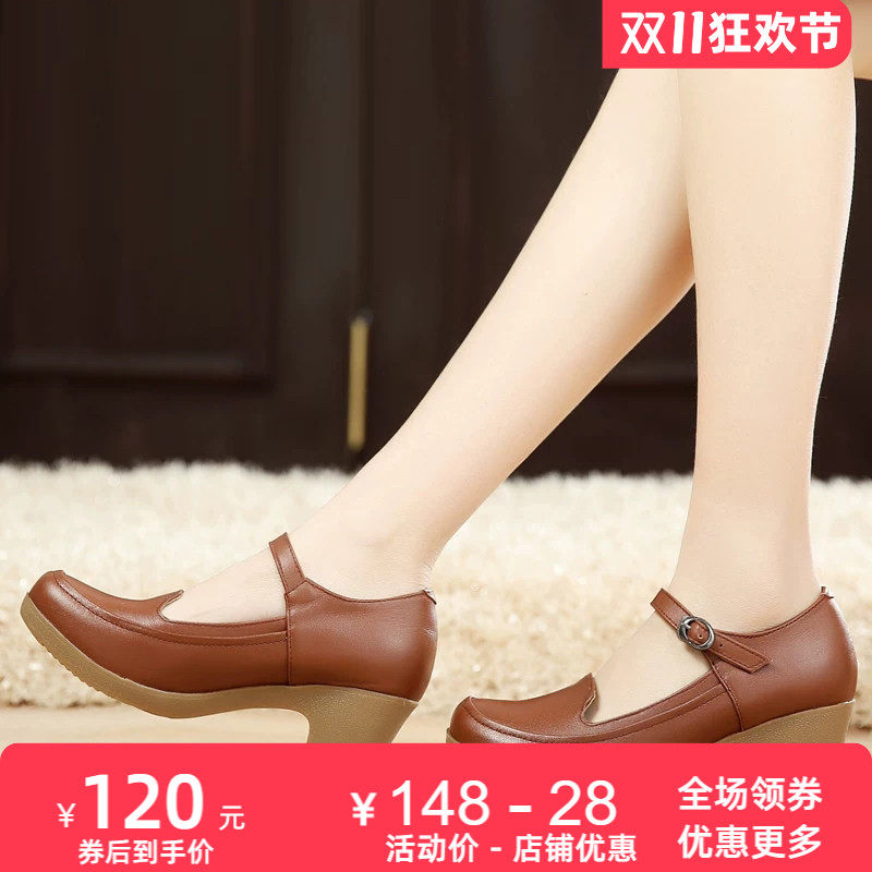 春季新款真皮浅口中跟小码女单鞋