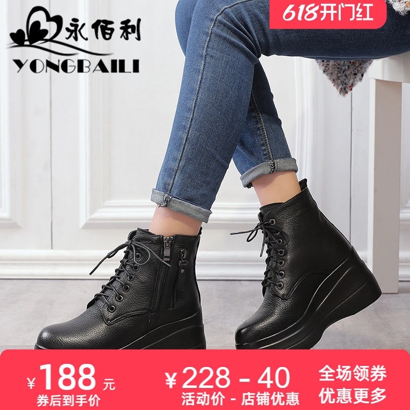 马丁靴女英伦风秋冬季新款加绒厚底真皮短靴黑色帅气系带机车靴