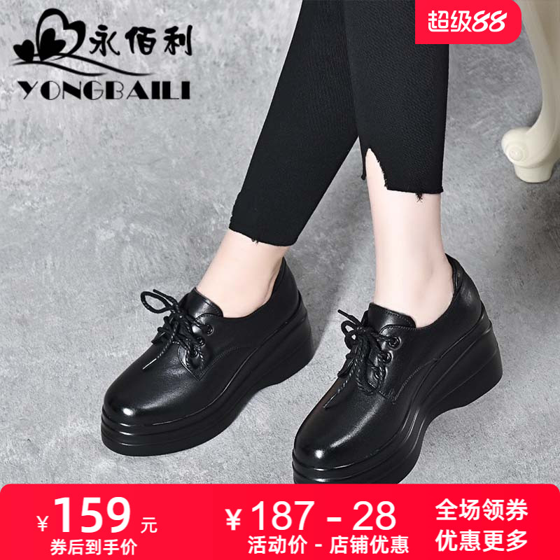 厚底女鞋2025年新款松糕防水台
