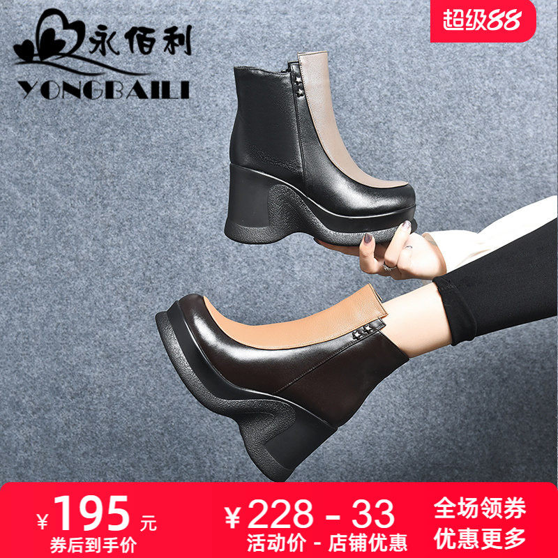 真皮切尔西靴女爆款短靴2026秋冬新款牛皮厚底英伦风靴子潮松糕鞋