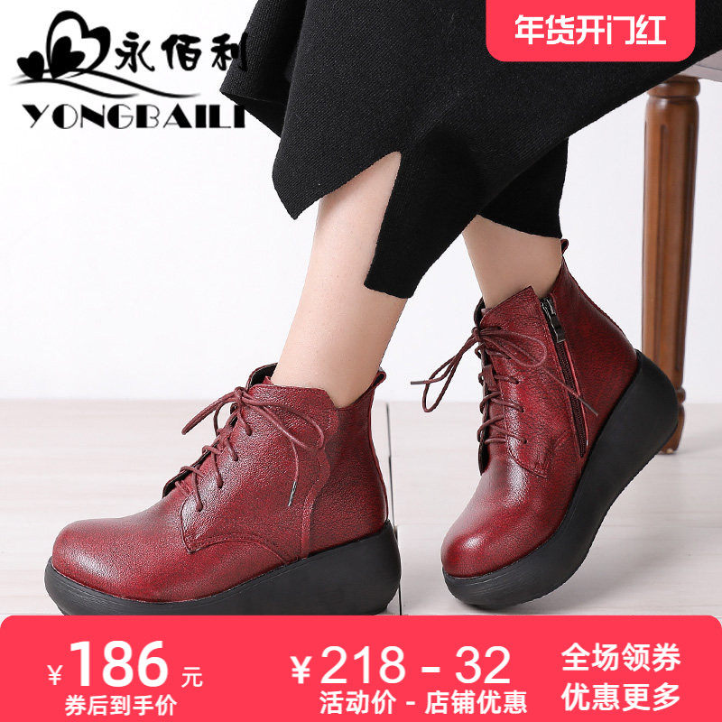 2025冬季新款系带真皮加绒保暖短靴女羊皮厚底高跟松糕女皮鞋棉靴,女鞋,时装靴,淘宝优惠券,粉丝福利购,淘宝优惠卷