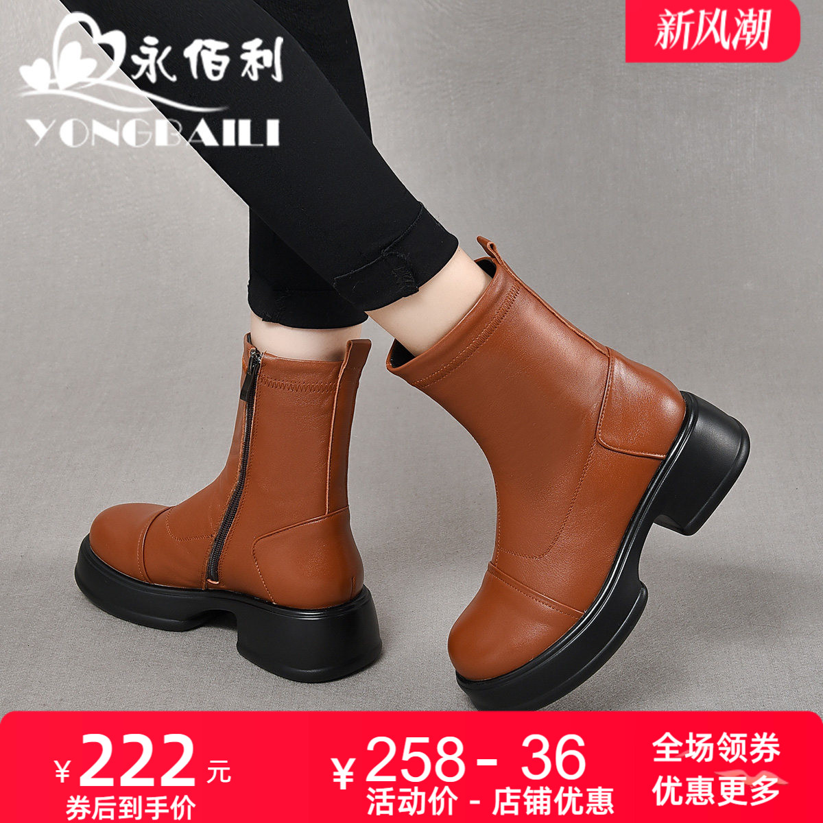 永佰利复古中筒靴真皮新款