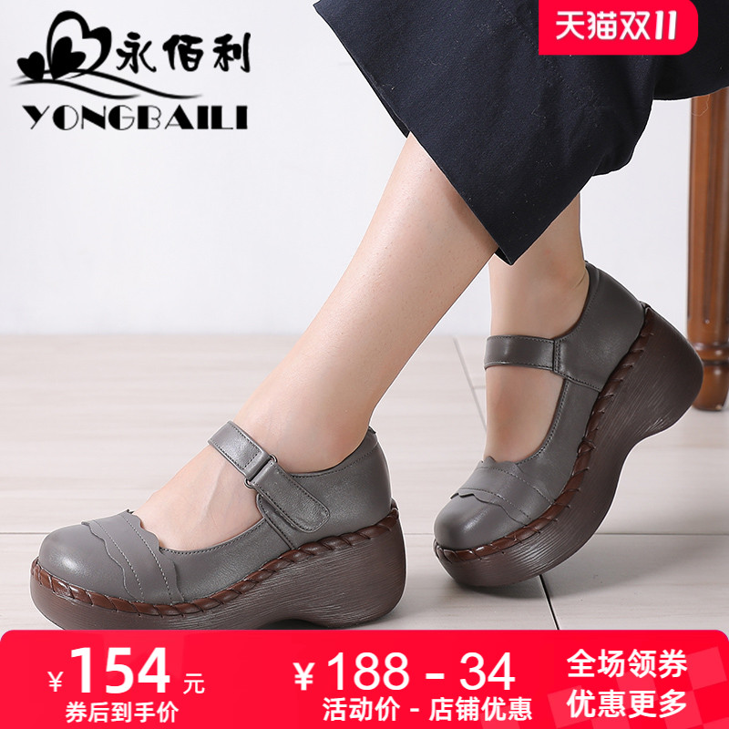 新款原创复古风牛皮坡高跟妈妈鞋