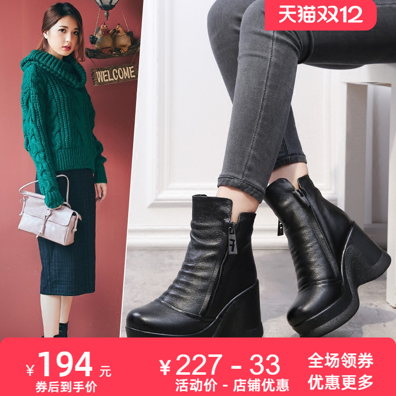 手工圆头坡跟拉链厚底短筒女靴