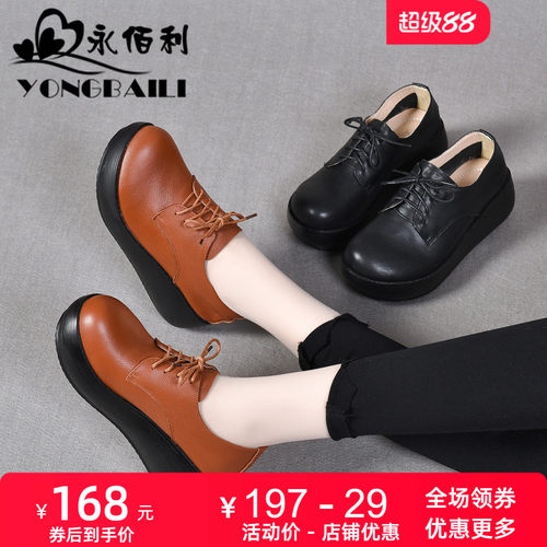 坡跟深口高跟松糕单鞋皮鞋