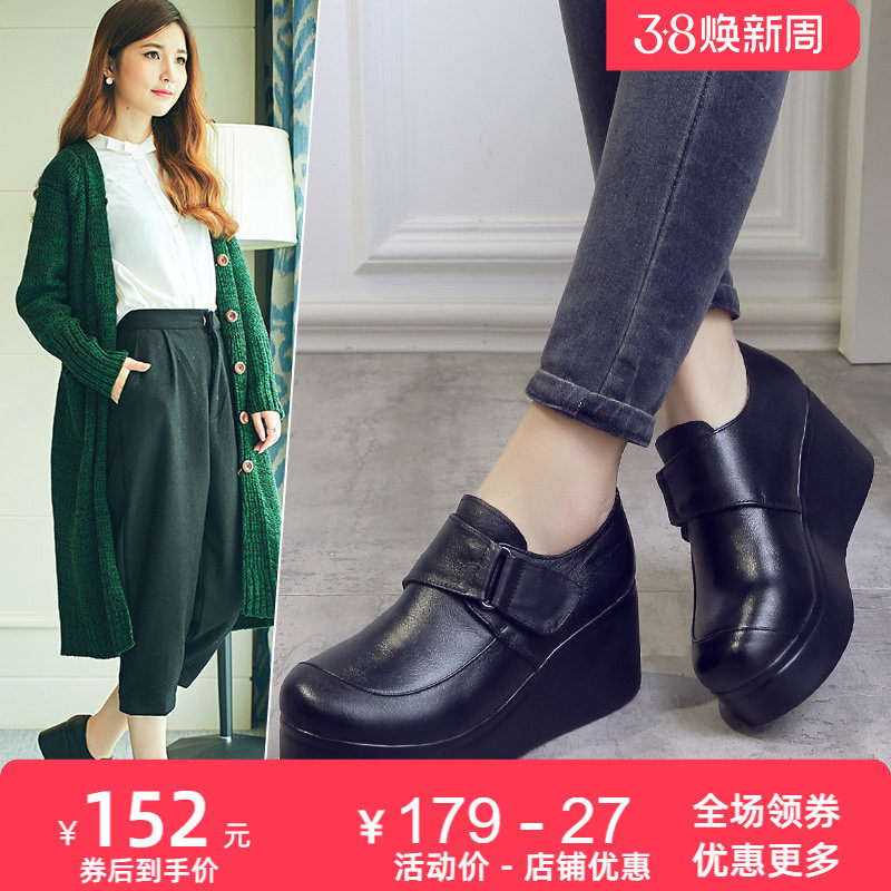 四季真皮单鞋2026春秋新款松糕鞋女鞋休闲厚底鞋坡跟高跟牛皮皮鞋