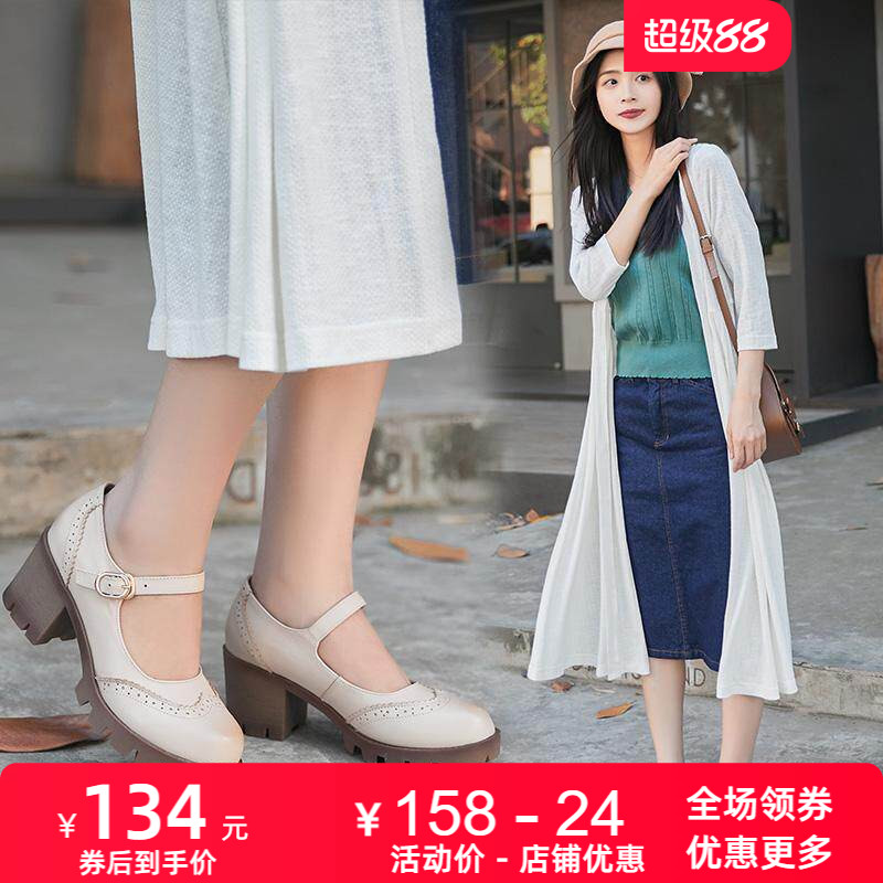 粗跟浅口圆头单鞋春秋新款真皮鞋女鞋厚底牛筋底百搭中跟小码鞋女