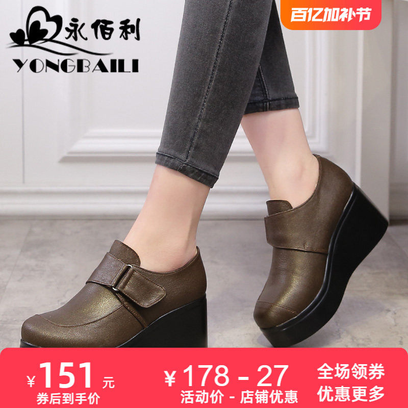 厚底时尚单鞋女2026春秋新款真皮松糕鞋坡跟高跟牛皮女鞋四季皮鞋