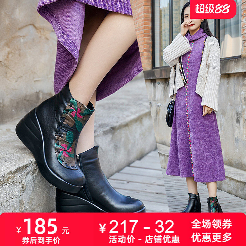 2026秋冬新款厚底牛皮松糕民族风坡跟女短靴中年妈妈印花女靴皮靴