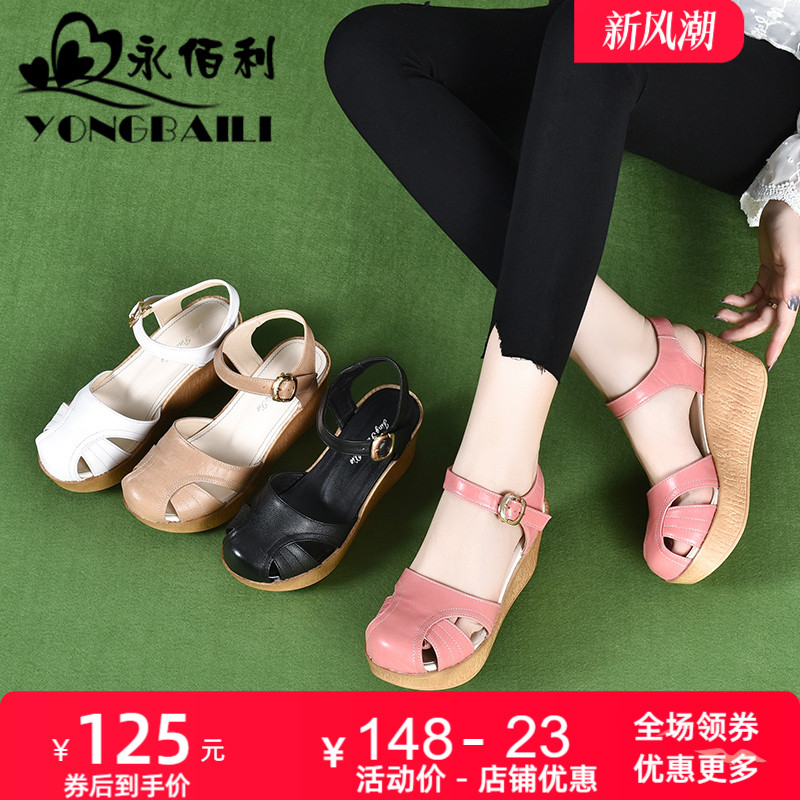 露趾夏季新款松糕底牛皮坡跟凉鞋