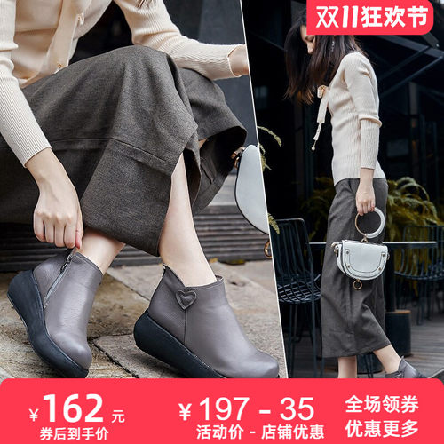 松糕春秋厚底圆头休闲风皮鞋