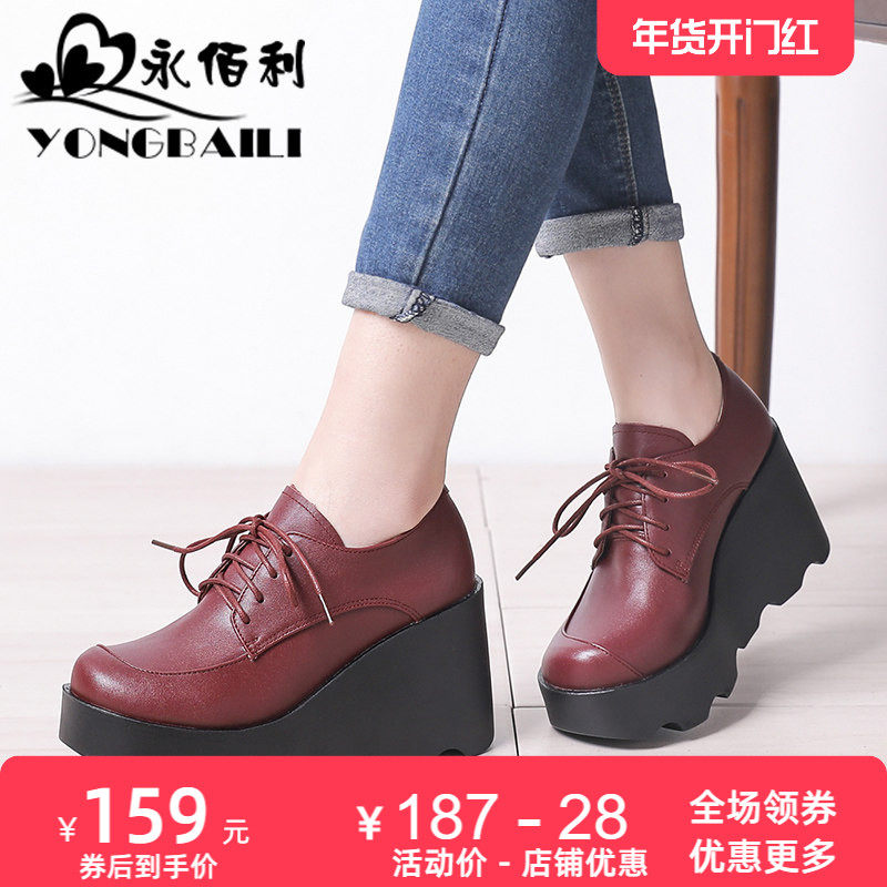 2026春秋新款时尚真皮舒适单鞋系带高跟厚底松糕休鞋闲女鞋皮鞋,女鞋,深口单鞋,淘宝优惠券,粉丝福利购,淘宝优惠卷
