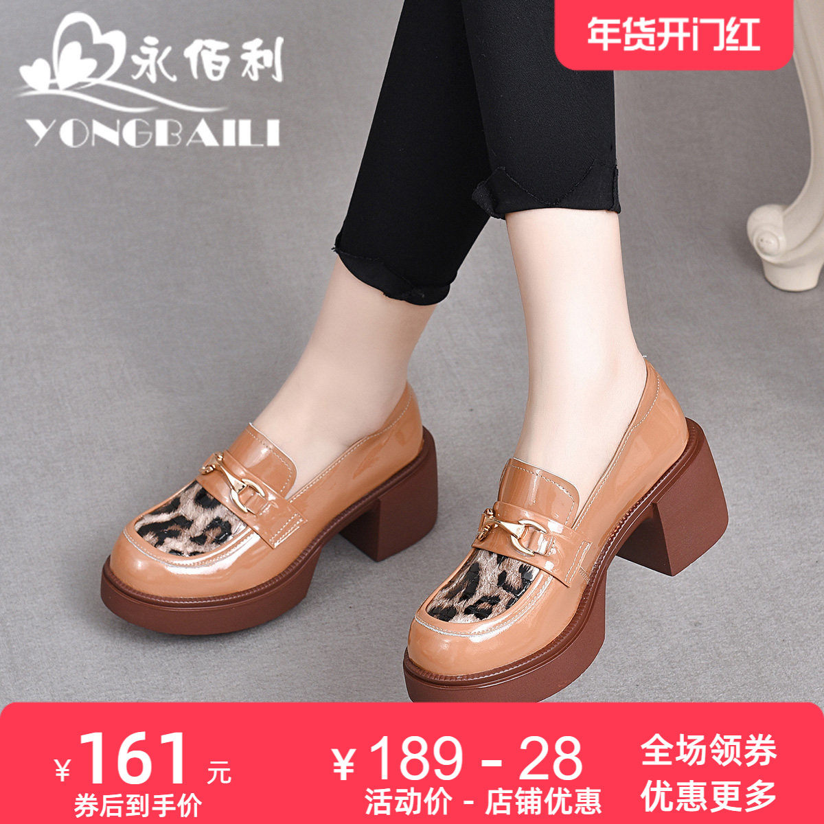 复古厚底增高牛皮休闲鞋2026春新款松糕鞋单鞋粗跟高跟真皮女鞋子,女鞋,深口单鞋,淘宝优惠券,粉丝福利购,淘宝优惠卷