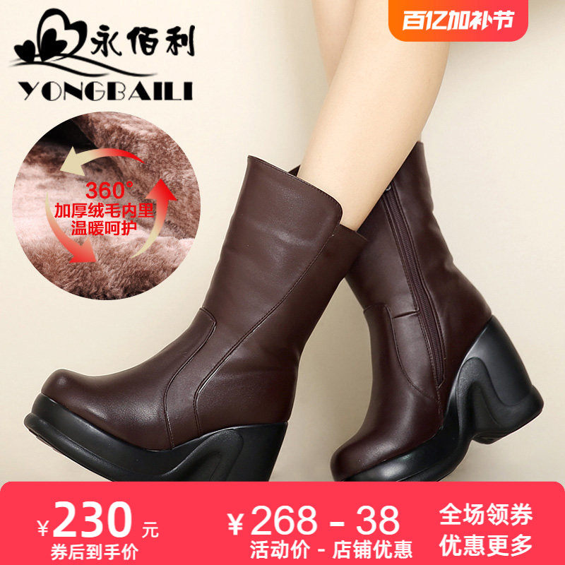 厚底加厚绒里保暖女靴2026冬新款真皮坡跟高跟中筒松糕雪地靴女鞋