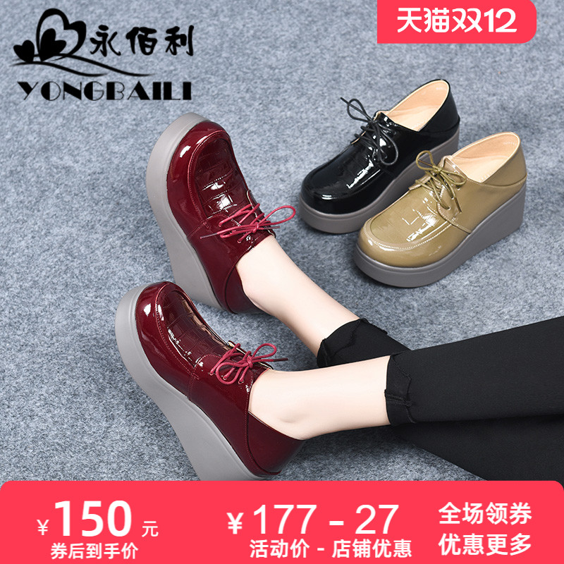 真皮永佰利单鞋休闲厚底