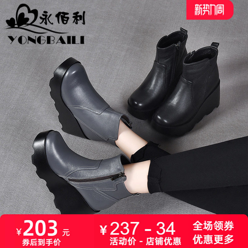 真皮厚底时装短靴女2025新款牛皮皮靴松糕底坡跟超高跟女靴皮鞋