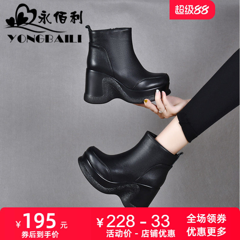 坡跟厚底牛皮短靴女2025新款复古皮鞋真皮马丁靴时装靴休闲靴女鞋