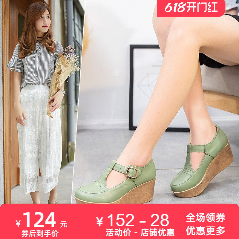 2026春夏秋新款复古文艺真皮单鞋女厚底高跟扣带休闲软底皮鞋女鞋