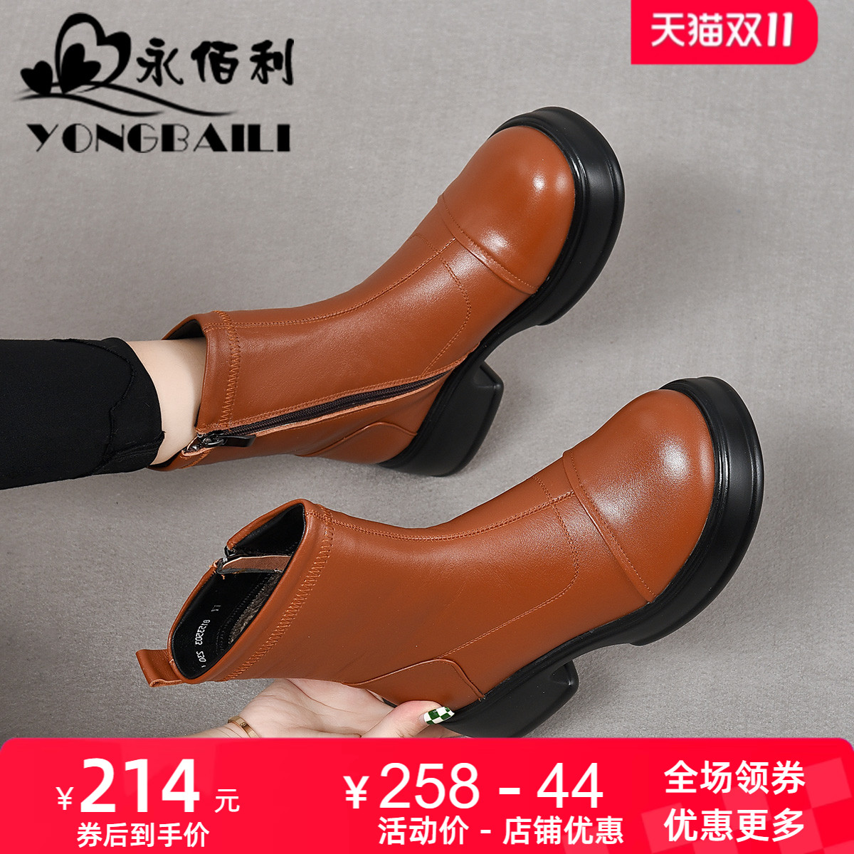 永佰利复古中筒靴真皮新款