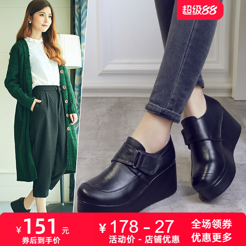 厚底坡跟时尚休闲鞋四季皮鞋