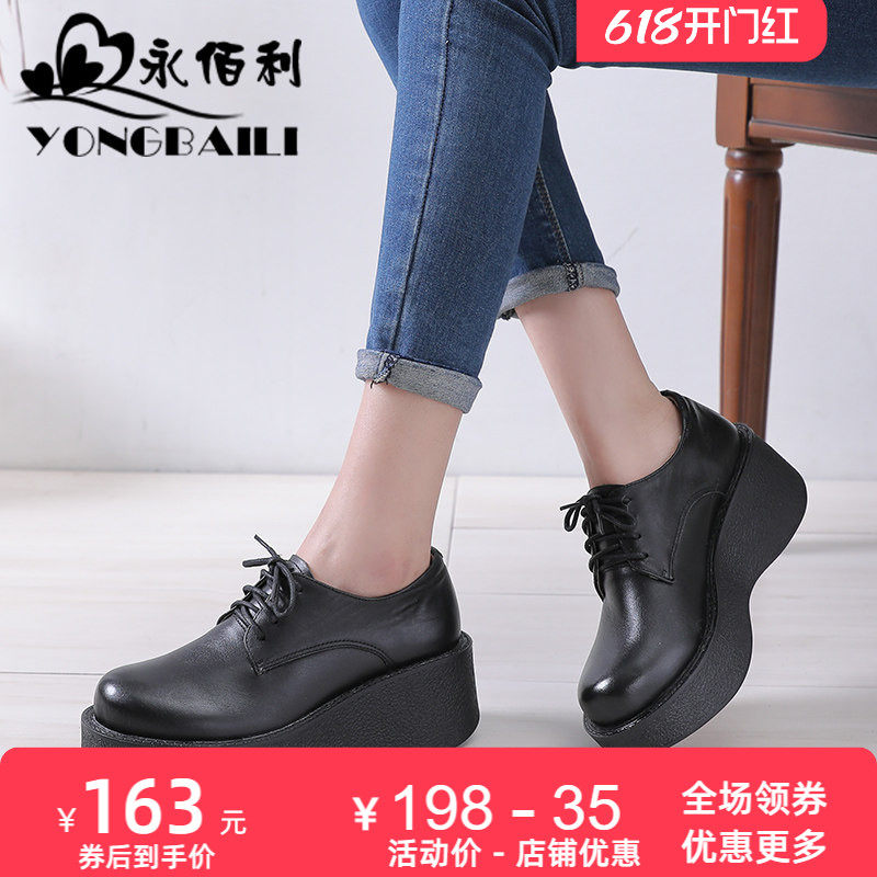 厚底高跟真皮单鞋女春秋季新款纯手工松糕鞋圆头休闲女鞋皮鞋女士