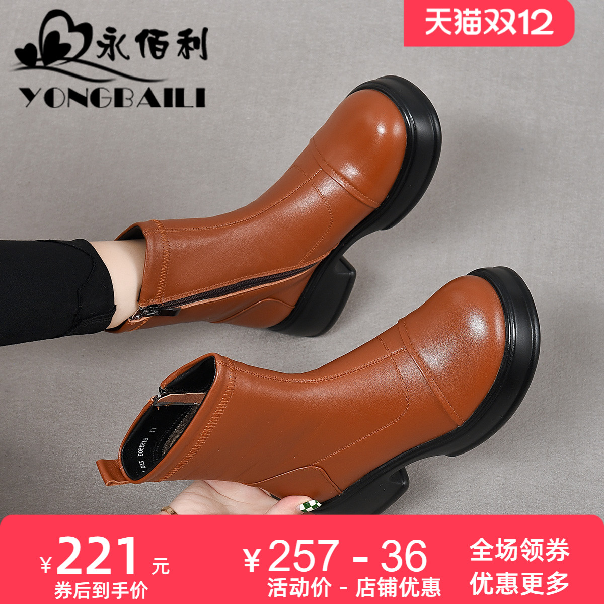 永佰利复古中筒靴真皮新款