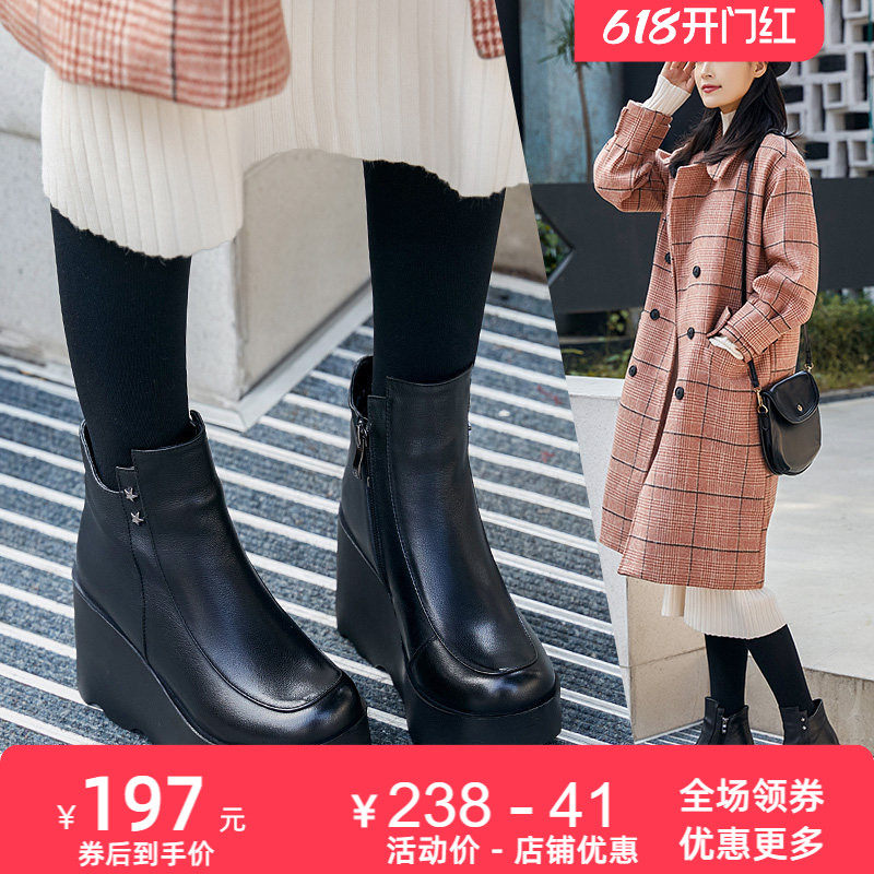 高跟真皮短靴女2026新款牛皮加绒皮靴松糕坡跟女靴皮鞋高帮鞋女鞋
