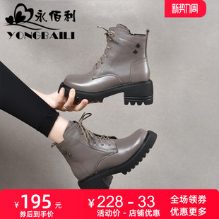 厚底高跟头层牛皮马丁靴女秋冬新款 软底圆头松糕短靴真皮女靴 时尚