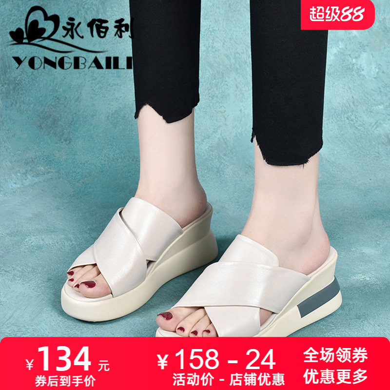 真皮坡跟松糕外穿拖鞋女2026年新款女夏季时尚厚底百搭高跟凉拖鞋