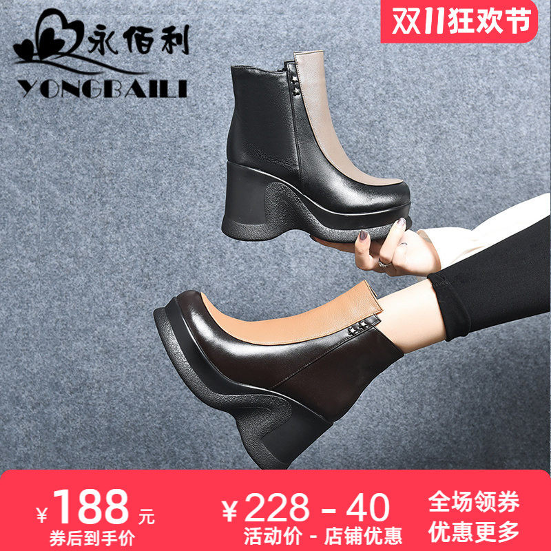 英伦风厚底真皮松糕鞋马丁靴女