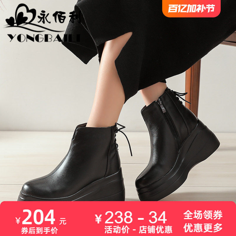 秋冬季新款牛皮加绒保暖短靴女厚底坡跟高跟皮鞋休闲软底女鞋靴