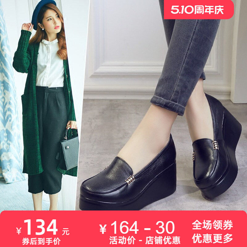 厚底真皮单鞋女2026春秋新款坡跟高跟女鞋皮鞋休闲圆头牛皮松糕鞋