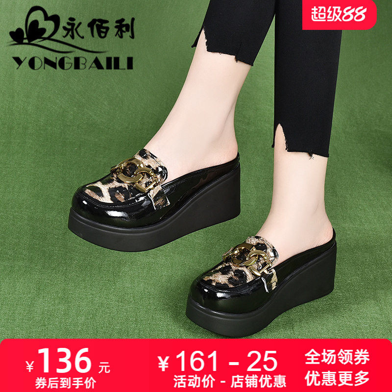 真皮包头凉拖鞋女夏外穿2026新款厚底松糕懒人穆勒鞋坡跟半托女鞋