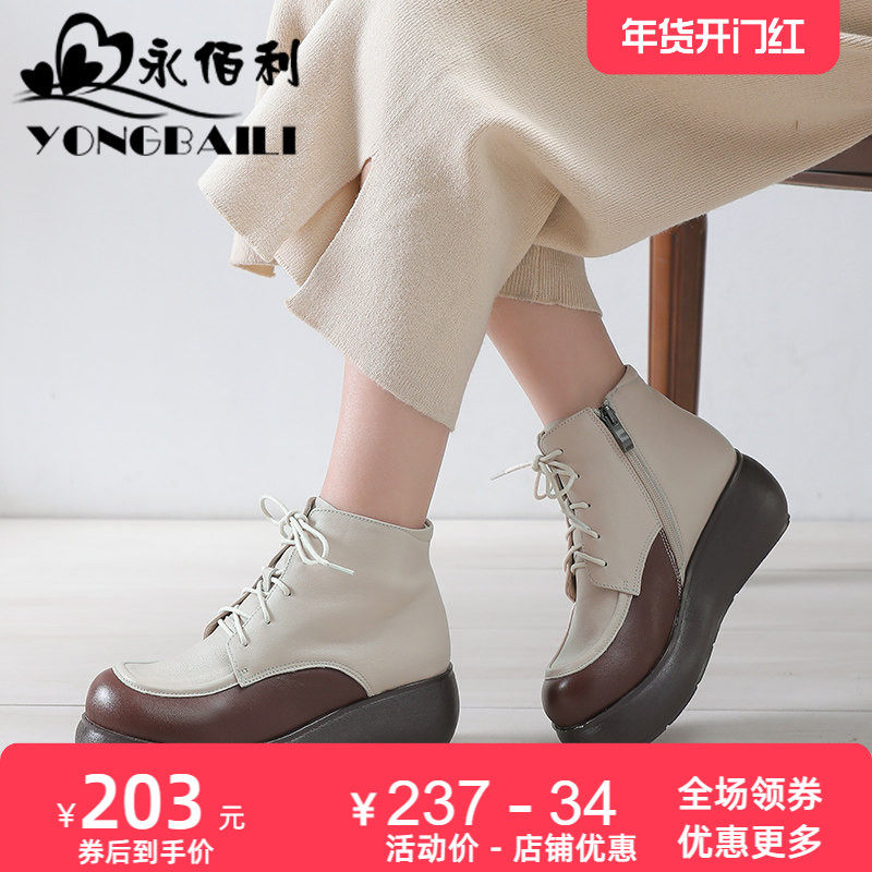 2025春季新款小众真皮圆头单鞋女松糕底坡跟厚底防水台皮鞋子短靴,女鞋,松糕（摇摇）鞋,淘宝优惠券,粉丝福利购,淘宝优惠卷