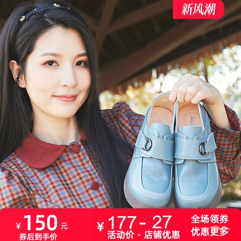 永佰利休闲厚底真皮皮鞋单鞋