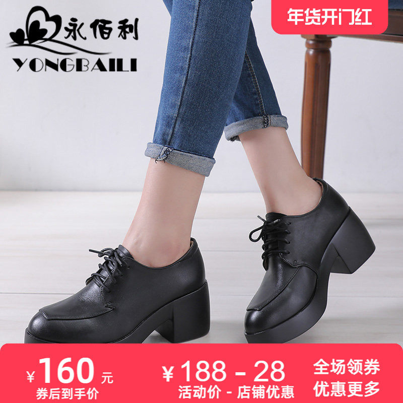 深口真皮单鞋2025春季新款粗跟牛皮系带皮鞋粗跟高跟百搭女鞋子,女鞋,深口单鞋,淘宝优惠券,粉丝福利购,淘宝优惠卷