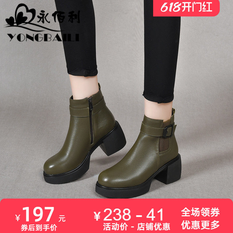 厚底软底高跟切尔西靴皮靴粗跟单内里真皮短靴女秋冬新款圆头女鞋