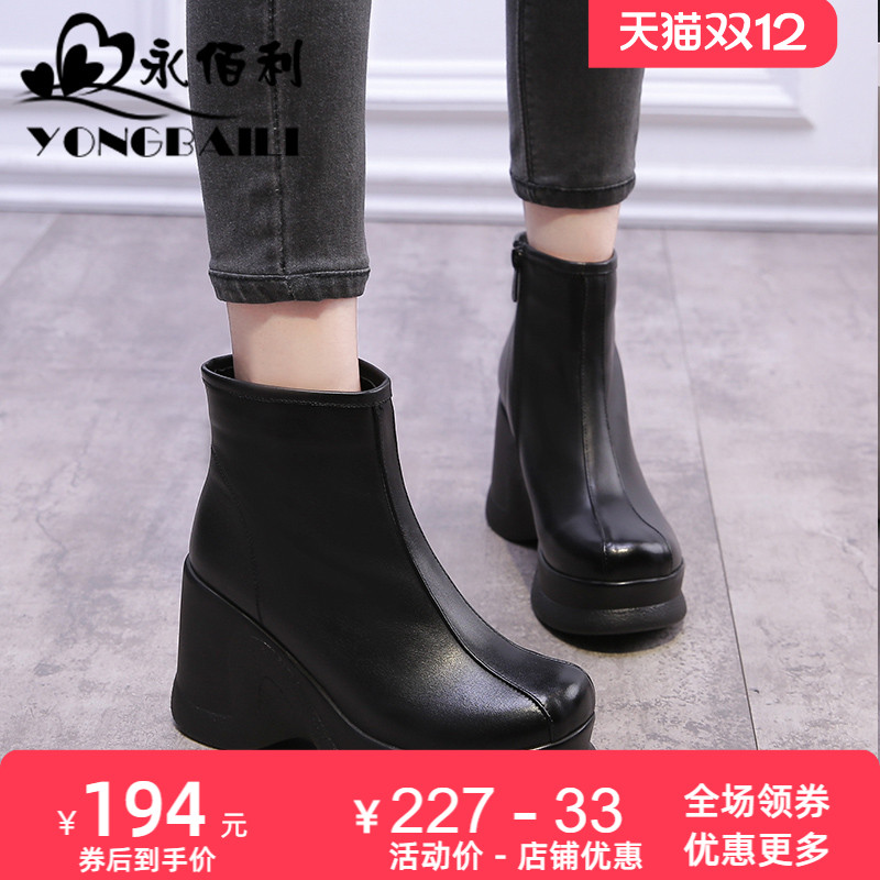 新款坡跟松糕底牛皮休闲圆头女靴