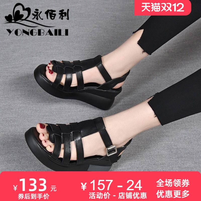 夏季增高坡跟罗马凉鞋女夏厚底