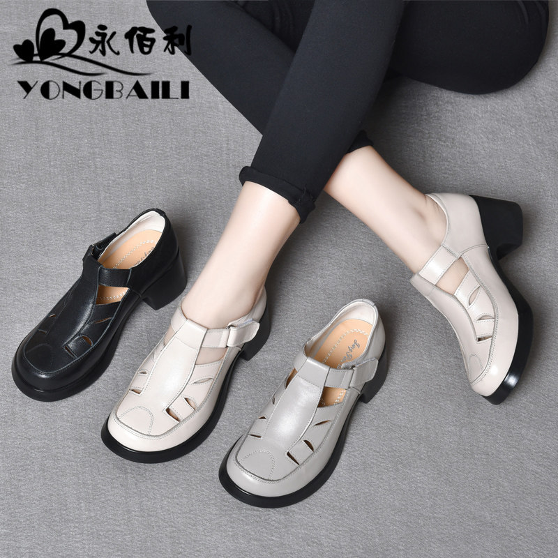 时尚休闲头层牛皮粗跟包头凉鞋2025春夏新款高跟单鞋皮鞋真皮女鞋