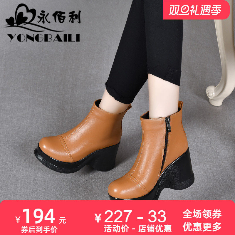 坡跟超高跟真皮松糕女靴2025新款厚底牛皮短靴休闲单靴女鞋皮鞋