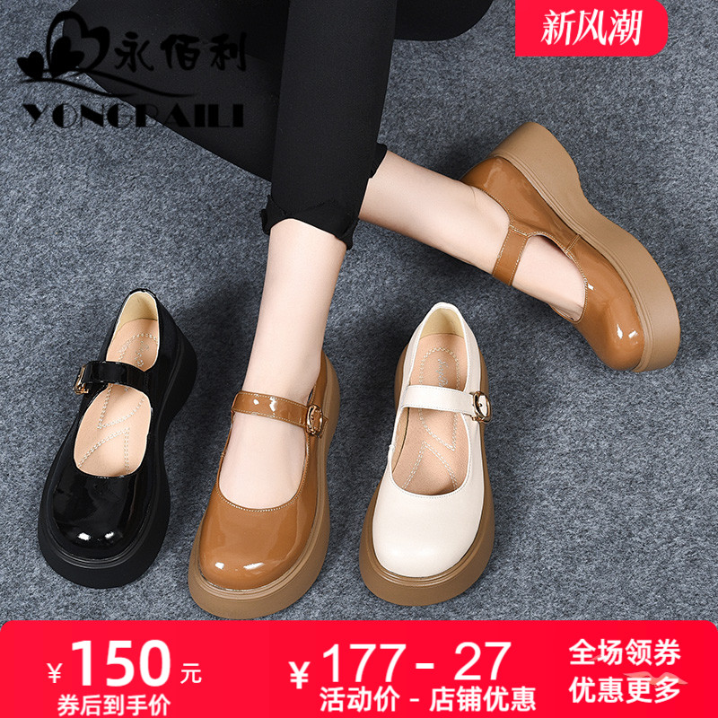 厚底黑色增高玛丽珍真皮jk单鞋