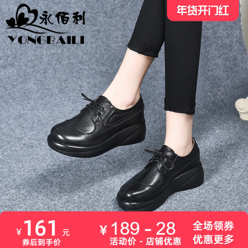 真皮厚底高跟系带单鞋女2025春季新款复古松糕底牛皮圆头深口皮鞋,女鞋,深口单鞋,淘宝优惠券,粉丝福利购,淘宝优惠卷