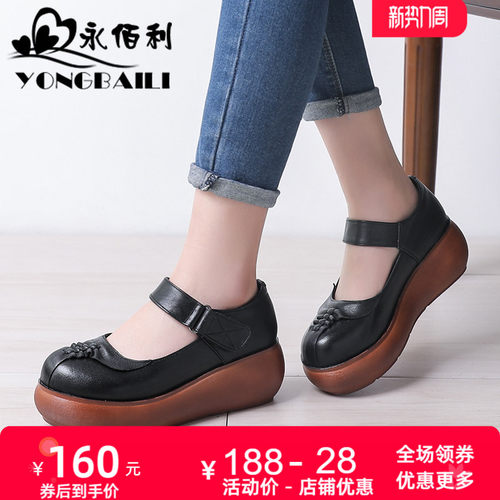 春秋新款浅口魔术贴高跟牛皮女鞋
