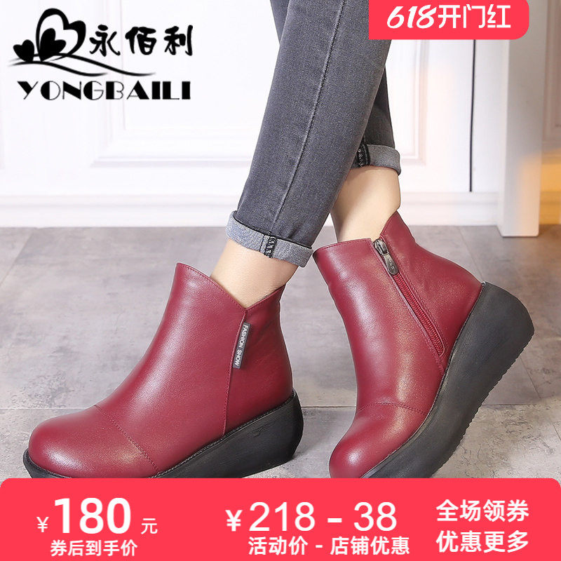 厚底真皮短靴女皮鞋2026秋季新款牛皮时装靴圆头单内里高跟女鞋潮